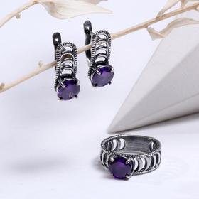 Гарнитур посеребрение 2 предмета: серьги, кольцо "Лесенка", цвет фиолетовый, 18 размер в Донецке