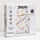 Постельное белье "Этель" 1,5 сп Just bananas 143х215 см, 150х214 см, 50х70 см -1 шт - фото 799453346