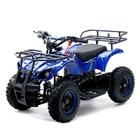 Квадроцикл бензиновый ATV G6.40 - 49cc, цвет синий 5440174 - фото 101704
