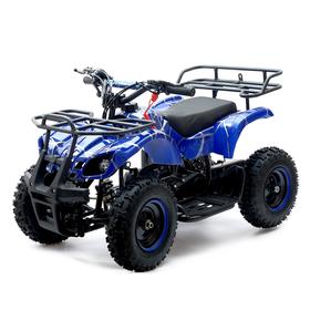 Квадроцикл бензиновый ATV G6.40 - 49cc, цвет синий 5440174