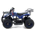Квадроцикл бензиновый ATV G6.40 - 49cc, цвет синий 5440174 Квадроцикл бензиновый ATV G6.40 - 49cc, цвет синий 5440174