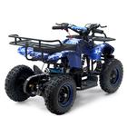 Квадроцикл бензиновый ATV G6.40 - 49cc, цвет синий 5440174 Квадроцикл бензиновый ATV G6.40 - 49cc, цвет синий 5440174