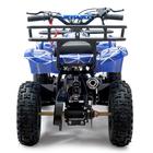 Квадроцикл бензиновый ATV G6.40 - 49cc, цвет синий 5440174 Квадроцикл бензиновый ATV G6.40 - 49cc, цвет синий 5440174