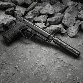 Пистолет страйкбольный "Galaxy" Beretta 92, с глушителем, кал. 6 мм