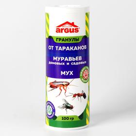 Средство от тараканов, муравьев и мух "Argus", гранулы, 100 г