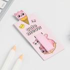 Магнитная закладка со стикером, Cute meow - фото 799461986