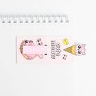 Магнитная закладка со стикером, Cute meow - фото 799461989