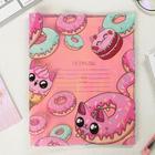 Голографическая обложка для тетради «Пончик» (5 шт) - фото 801018874