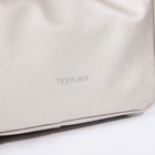 Сумка-багет, отдел на молнии, наружный карман, цвет бежевый - фото 799463918