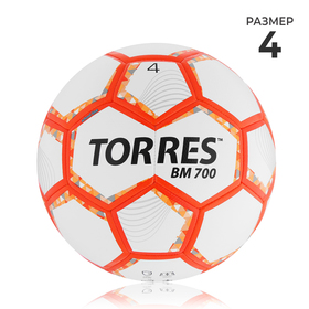 Мяч футбольный TORRES BM 700, PU, гибридная сшивка, 32 панели, размер 4