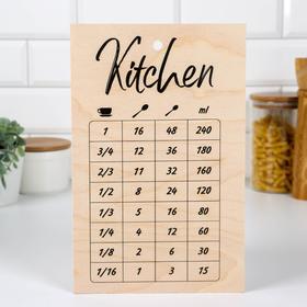 Доска разделочная «Кухня», 18 × 28 × 0,6  см