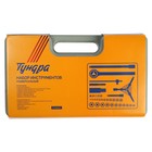 Набор инструментов в кейсе ТУНДРА, автомобильный, 1/2" и 1/4", 54 предмета 5200496 Набор инструментов в кейсе ТУНДРА, автомобильный, 1/2" и 1/4", 54 предмета 5200496