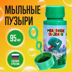 Мыльные пузыри «Динозавры», 95 мл в Донецке