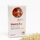 Капсулы Омега-3 60% Витатека, 30 шт. по 700 мг - фото 1527491