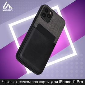 Чехол LuazON для iPhone 11 Pro, с отсеком под карты, текстиль+кожзам, черный 5864415