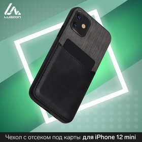 Чехол LuazON для iPhone 12 mini, с отсеком под карты, текстиль+кожзам, черный 5864417