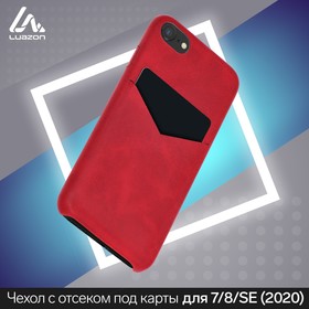 Чехол LuazON для iPhone 7/8/SE (2020), с отсеком под карты, текстиль+кожзам, красный 5864418