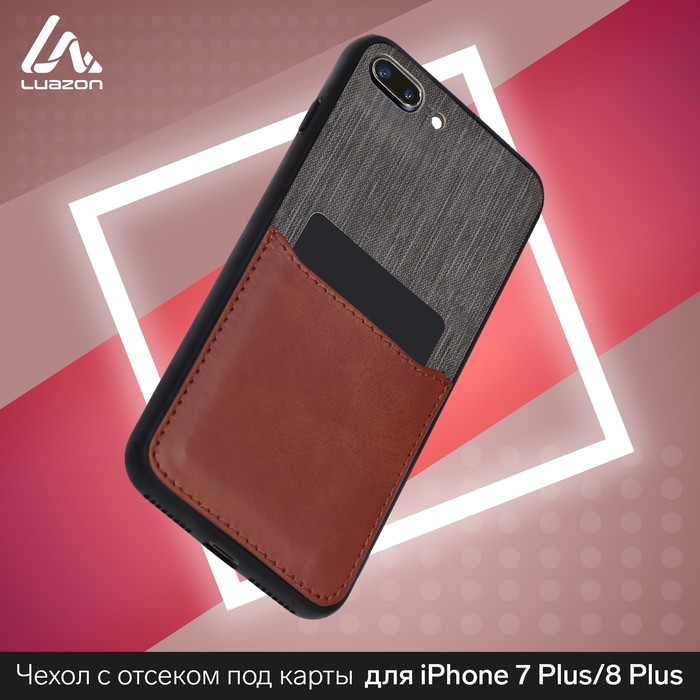 Чехол LuazON для iPhone 7 Plus/8 Plus, с отсеком под карты, текстиль+кожзам, красный - фото 1388130