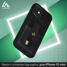 Чехол LuazON для iPhone 12 mini, с отсеками под карты, кожзам, черный 5864435