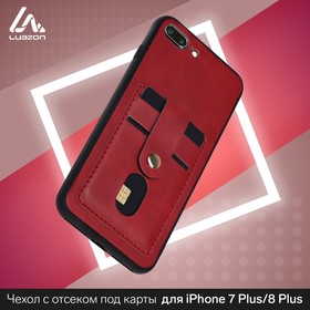 Чехол LuazON для iPhone 7 Plus/8 Plus, с отсеками под карты, кожзам, красный