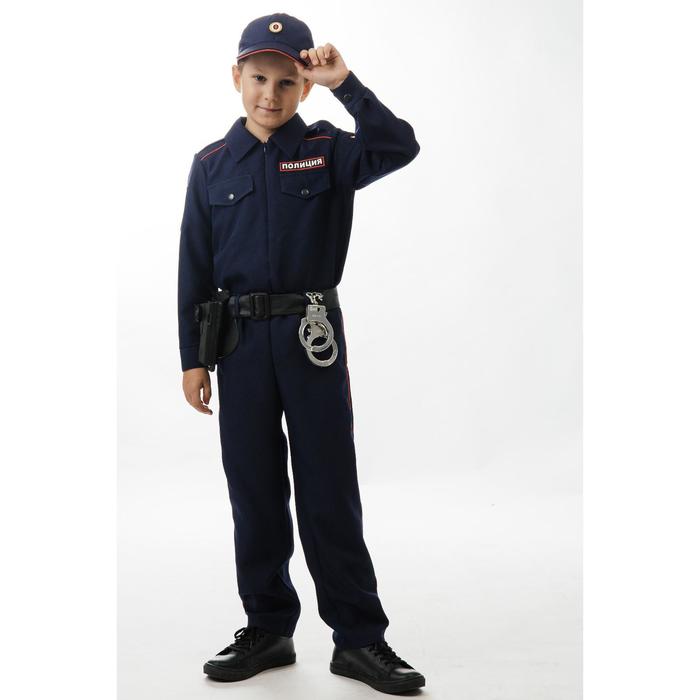 Карнавальный костюм «Полицейский», сорочка, брюки, кепи, ремень, кобура, наручники, рост 122 см - фото 1044047