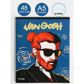 Тетрадь А5, 48 листов на скрепке Van Gogh, обложка мелованный картон 230 гр., внутренний блок в клетку 60 гр., белизна 96%