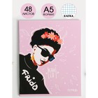 Тетрадь А5, 48 листов на скрепке «Frida», обложка мелованный картон 230 гр., внутренний блок в клетку 60 гр., белизна 96% - фото 6810629