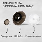 Термошайба из поликарбоната, d = 38 мм, УФ-защита, бронза, набор 25 шт. 6958813