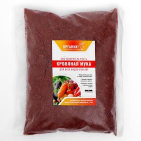 Fertilizer Organic Blood Flour Organic +, 1 kg
