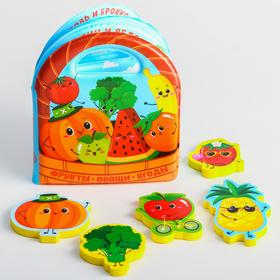 Набор для игры в ванной, книжка непромокашка + игрушки EVA «Овощи и фрукты», 6 предметов