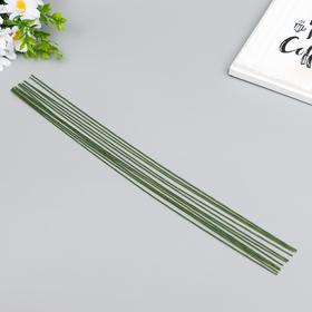 Проволока для творчества "Florico" 1.2 мм, 12 шт, 40 см, в бумажной оплётке, зелёный