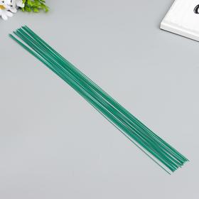 Проволока для творчества "Blumentag" 0.55 мм, 30 шт, 40 см, в пластиковой оплётке зеленый