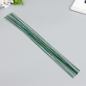 Проволока для творчества лакированная "Blumentag" 0.55 мм, 30 шт, 40 см, зеленый