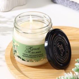 Natural Eco Candle 