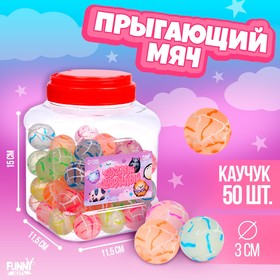 Мяч «Круглый и довольный», 3 см в Донецке