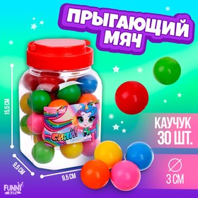 Мяч «Сияй», 3 см в Донецке