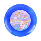 Летающая тарелка Cosmic cat, 18 см, цвета МИКС - фото 799533320