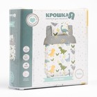 Постельное белье Little dino 112*147 см, 60*120+20 см, 40*60 см - фото 799533453