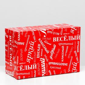 Подарочная коробка "Лучшему", 30,5 х 20 х 13 см