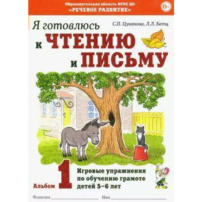 Скоро Новый Год Готовлюсь Скоро Новый Год Готовлюсь