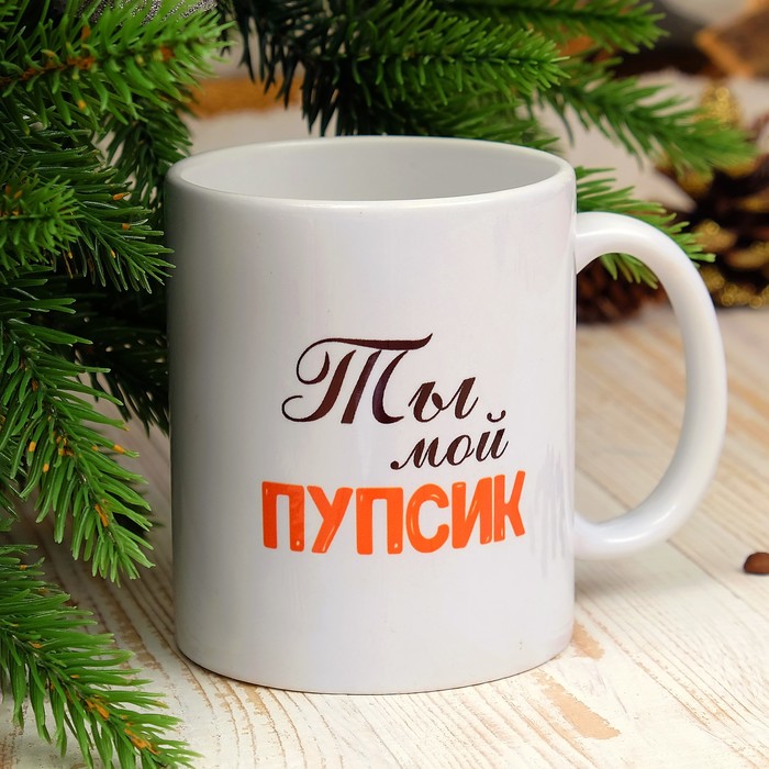 Картинки с надписями пупсик мой сладкий пупсик, смешная спокойной