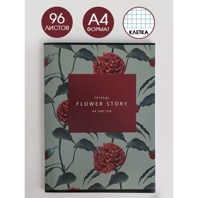 Колледж-тетрадь А4, 96 листов на скрепке,«Flower story», обложка мелованный картон 215 гр., внутренний блок в клетку 80 гр., белизна 96%