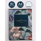 Колледж-тетрадь А4, 80 листов на скрепке, «Flower story», обложка мелованный картон 215 гр., внутренний блок в клетку 80 гр., белизна 96% 6827328 - фото 6810716