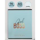 Тетрадь А5, 96 листов на скрепке, Girl BOSS, обложка мелованный картон 230 гр., внутренний блок в клетку 60 гр., белизна 96% 5515251 - фото 7654494