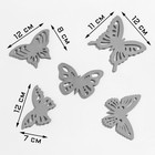 Декор настенный "Бабочки", 5 элементов, 7-11х12 см - фото 799540772