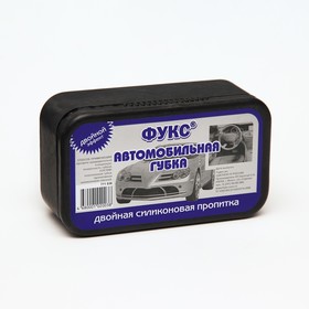 Губка "Фукс-авто" универсальная 794368