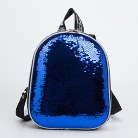 Рюкзак на молнии, цвет голубой