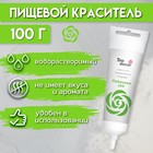 Пищевой краситель Top Decor гелевый «Лаймовый», 100 г - фото 801040476