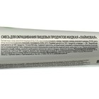 Пищевой краситель Top Decor гелевый «Лаймовый», 100 г - фото 803081629