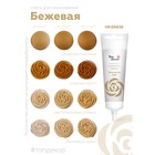 Пищевой краситель Top Decor гелевый, бежевый, 100 г - фото 801040478